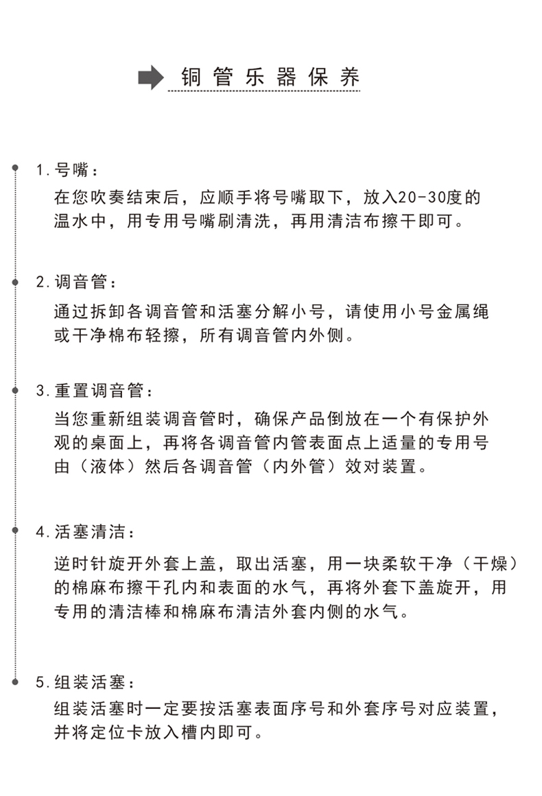 保养.jpg