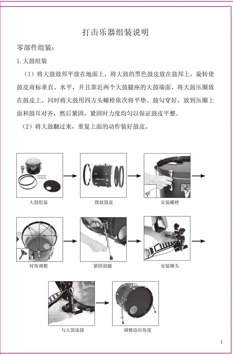 未标题-1_01.jpg