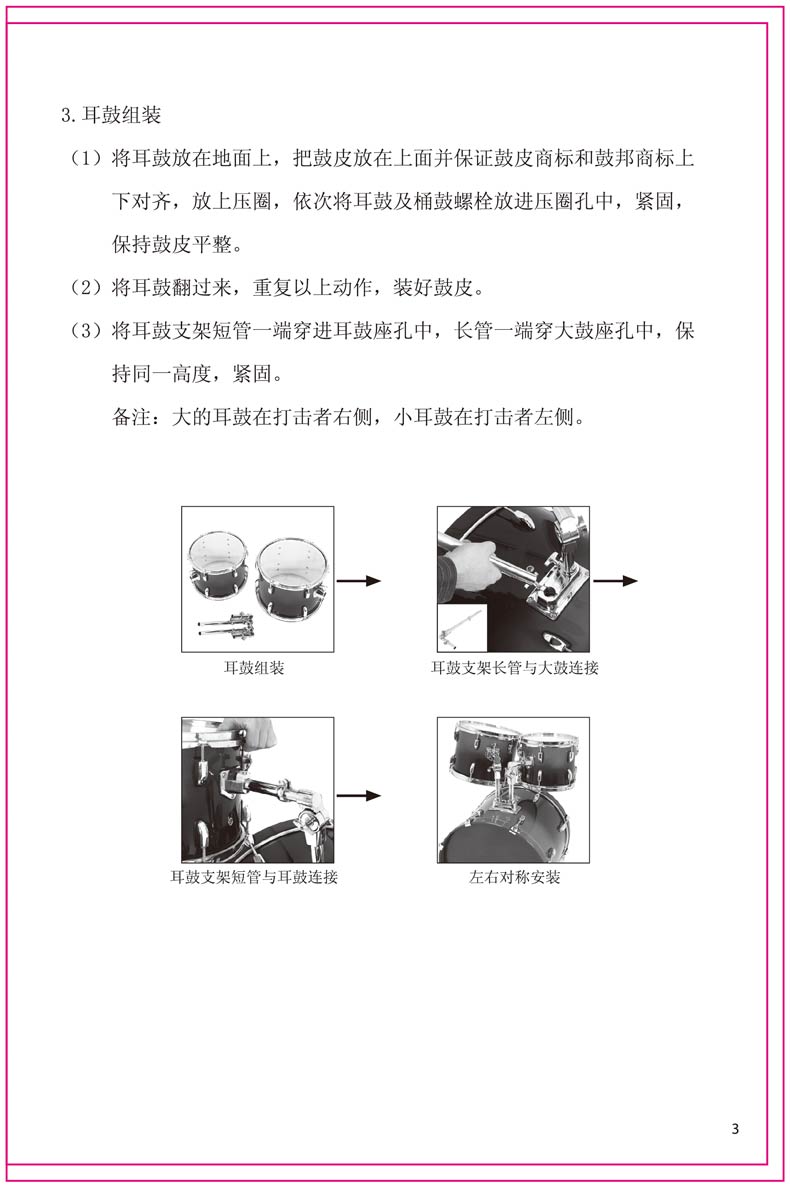 未标题-1_03.jpg