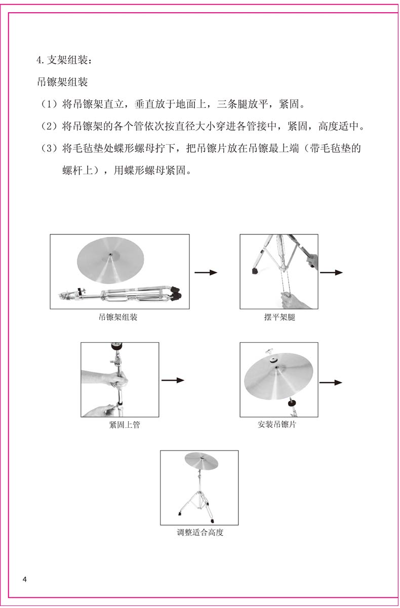 未标题-1_04.jpg