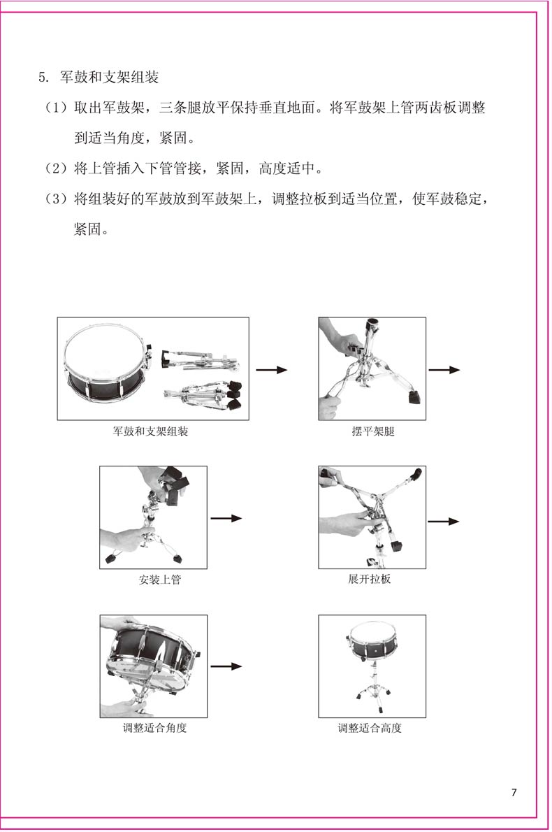 未标题-1_07.jpg