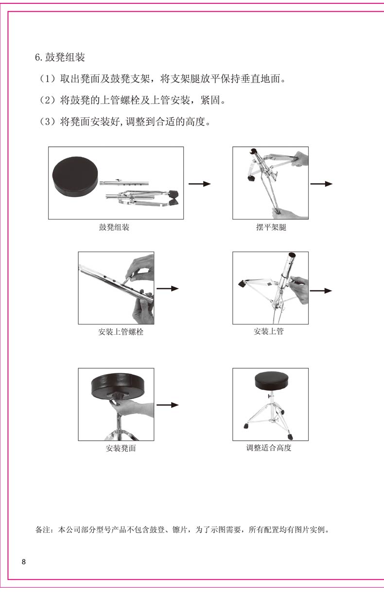 未标题-1_08.jpg