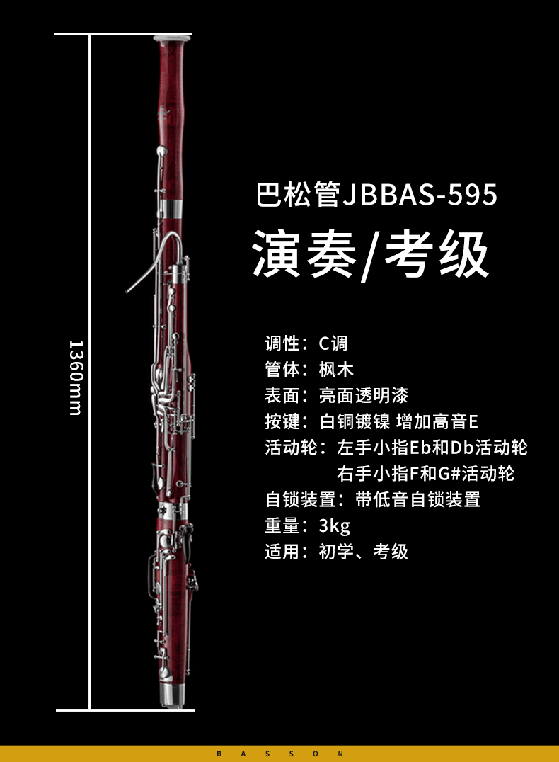 595切图_02.png