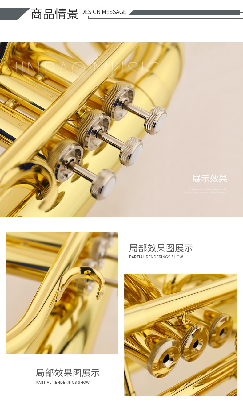 JBMB-0121行进次中音号_05.jpg