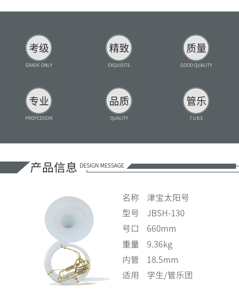 130太阳号_02.jpg