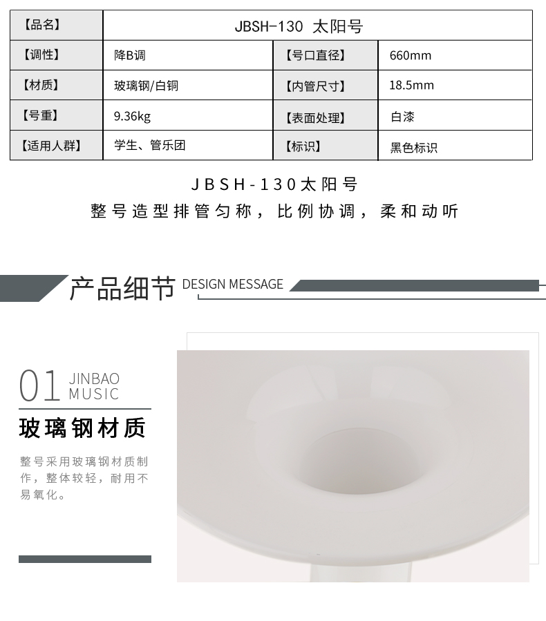 130太阳号_03.jpg