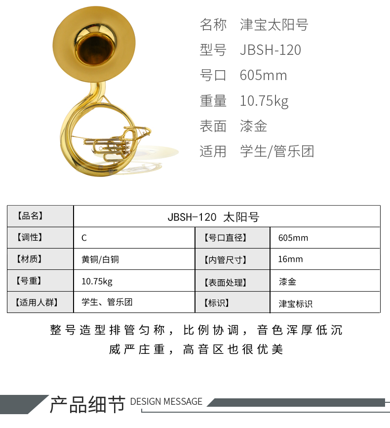 120太阳号_03.jpg