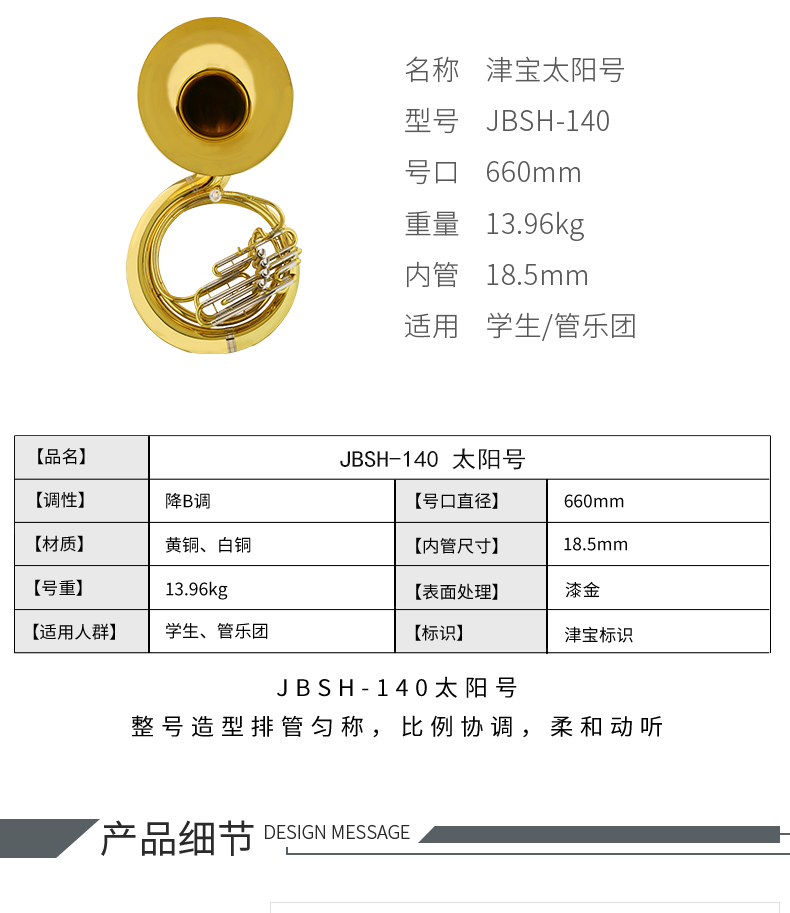 140太阳号_03.jpg