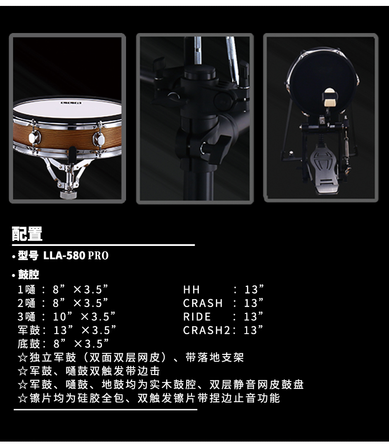 LLA-580高配详情_02.jpg