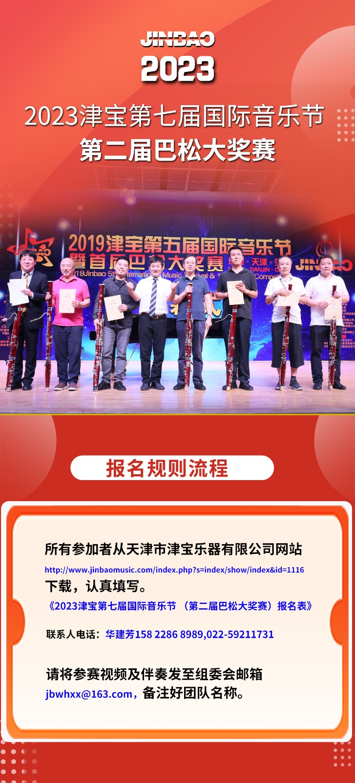 报名流程 - 副本.jpg
