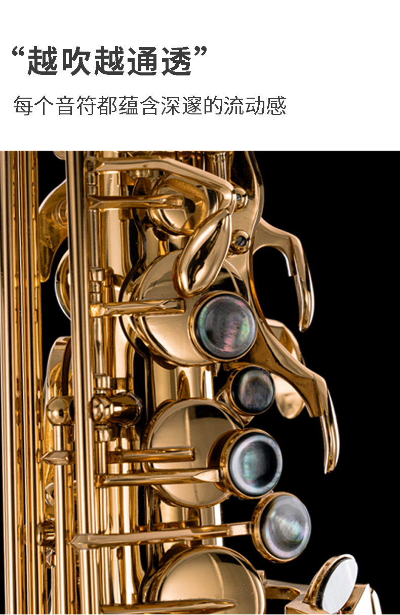 700萨克斯_02.jpg