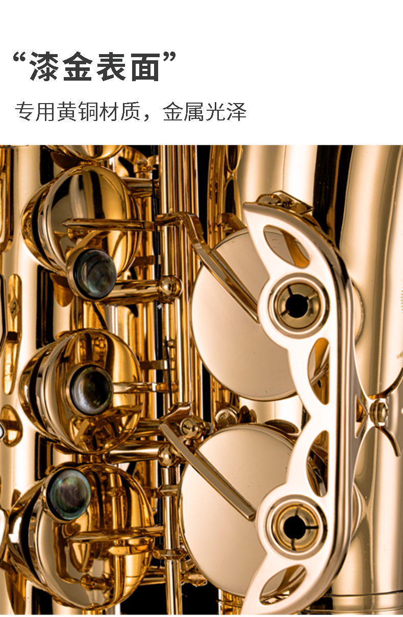 700萨克斯_04.jpg