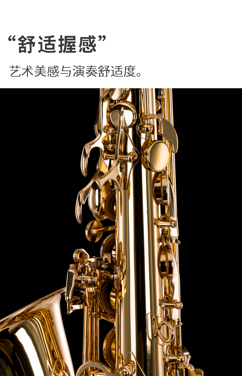 700萨克斯_05.jpg